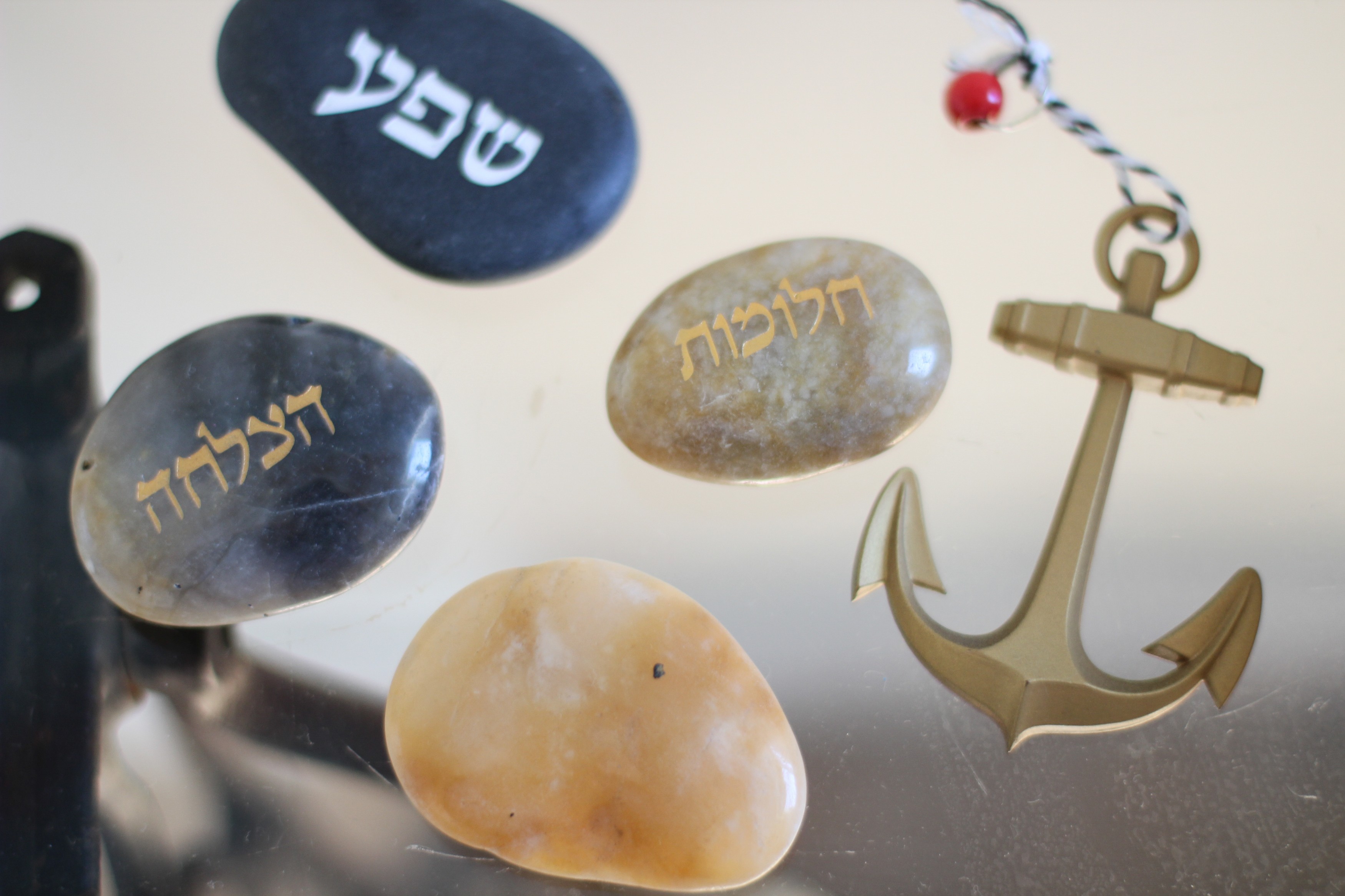 לראות דברים מלמעלה